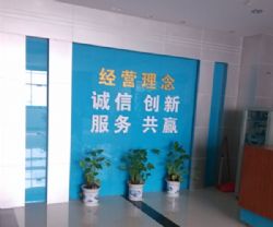 寫字樓